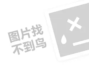 2023快手小店商标注册号怎么申请？如何带货？